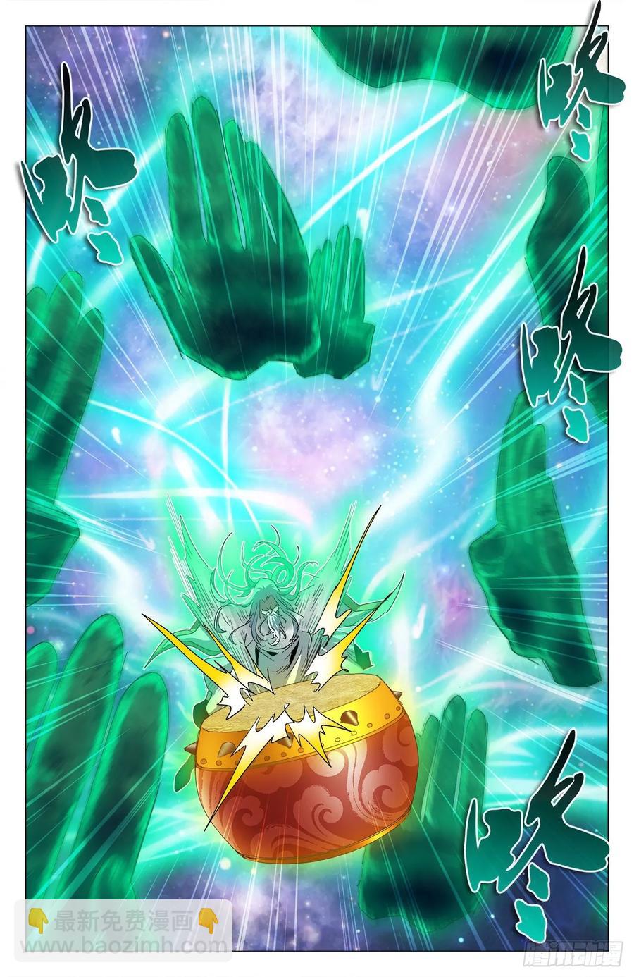 第76话：至高星尊-第98话