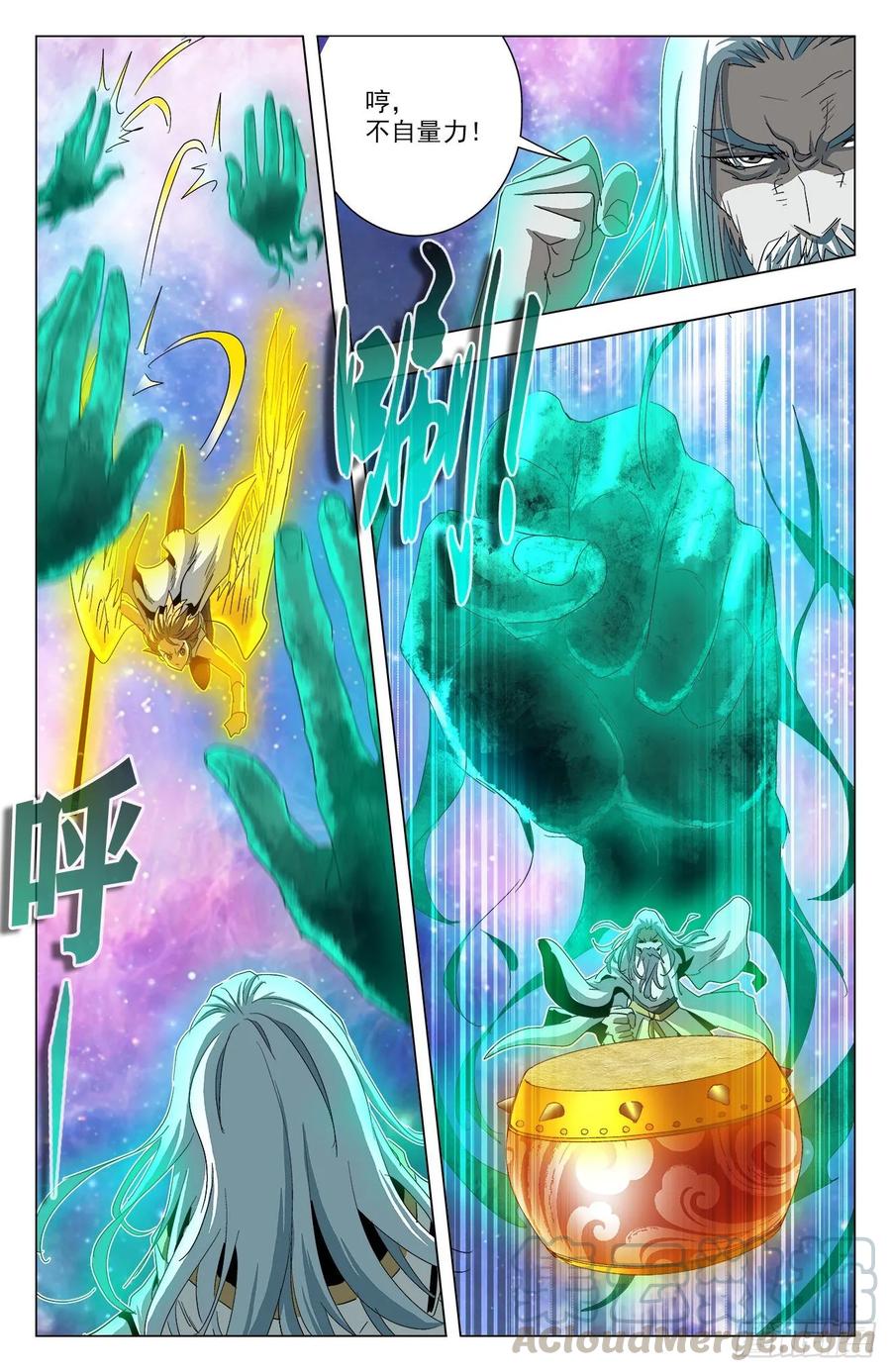 第76话：至高星尊-第98话