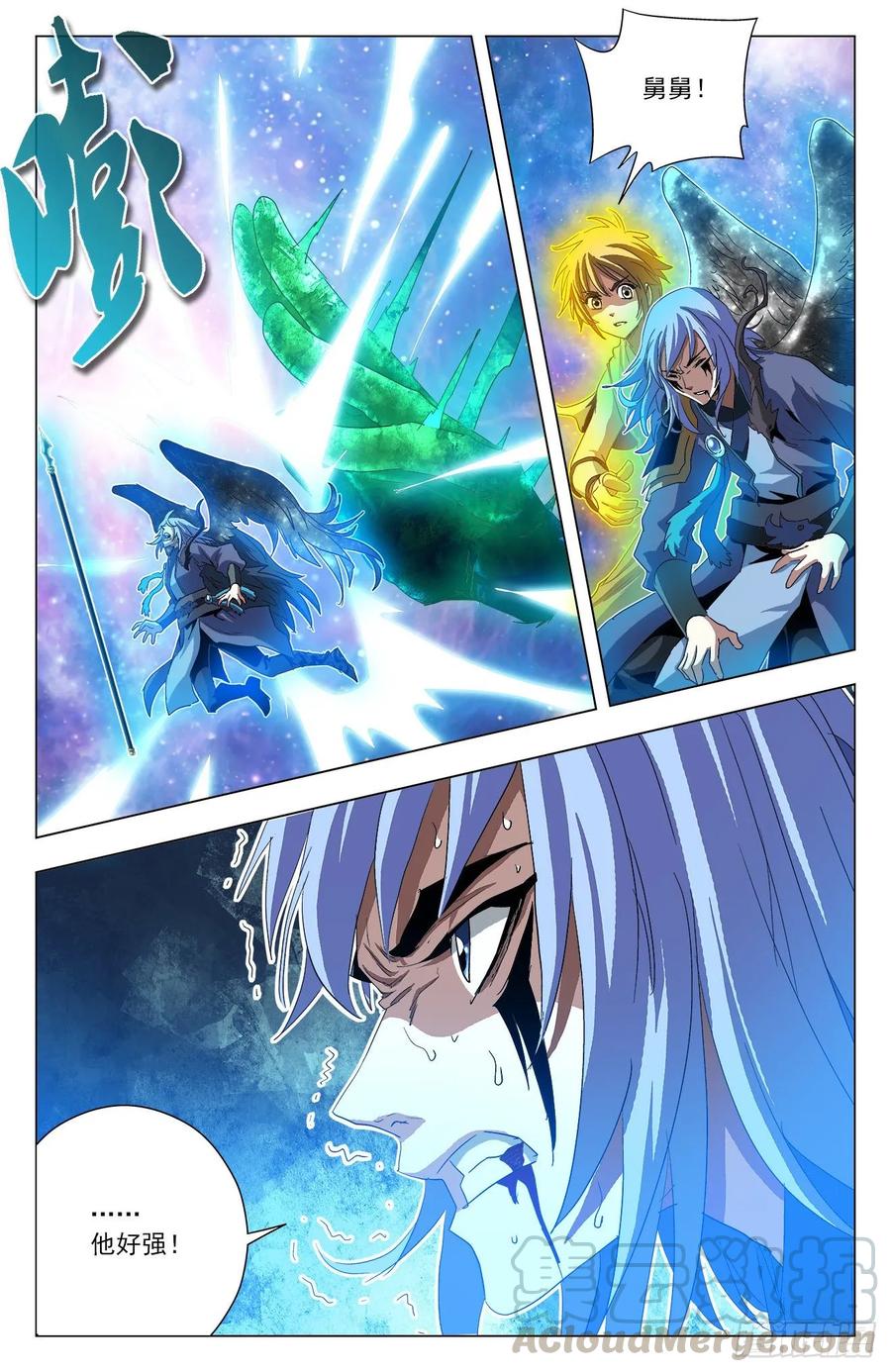 第76话：至高星尊-第98话