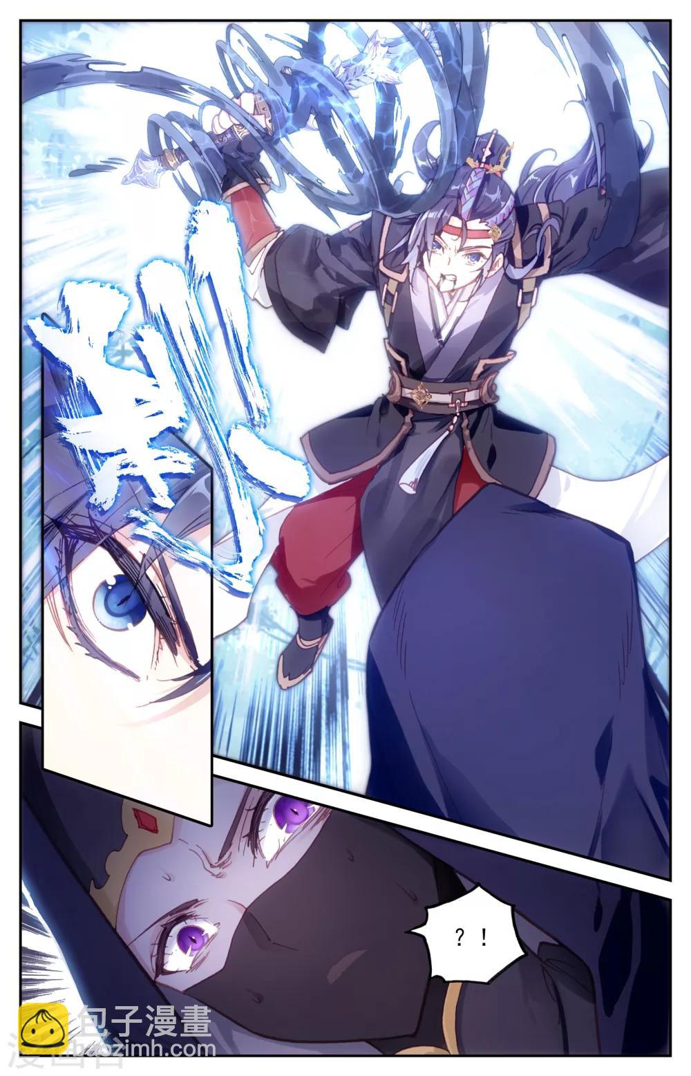 蒼穹榜之聖靈紀 - 第11話上 臨陣突破 - 1