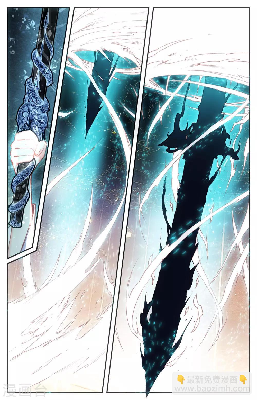 蒼穹榜之聖靈紀 - 第108話上 連番苦戰 - 1