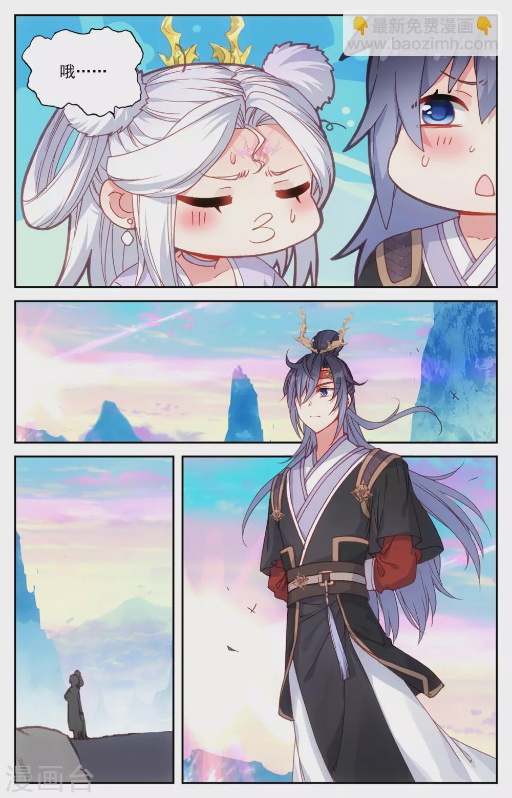 蒼穹榜之聖靈紀 - 第114話下 重返大千 - 1