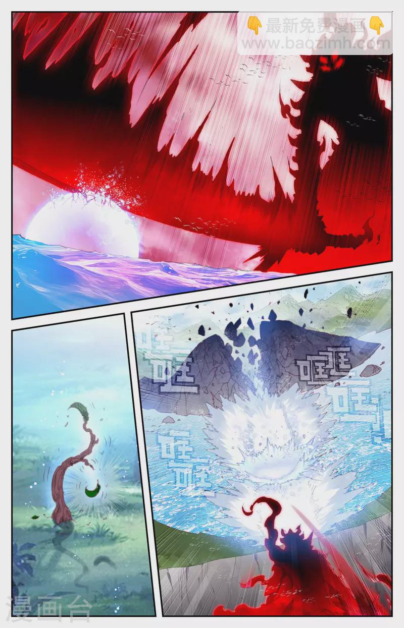 蒼穹榜之聖靈紀 - 第140話下 螳臂當車 - 2