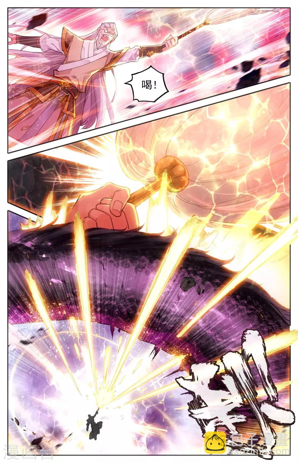 蒼穹榜之聖靈紀 - 第3話上 邪靈將 - 3