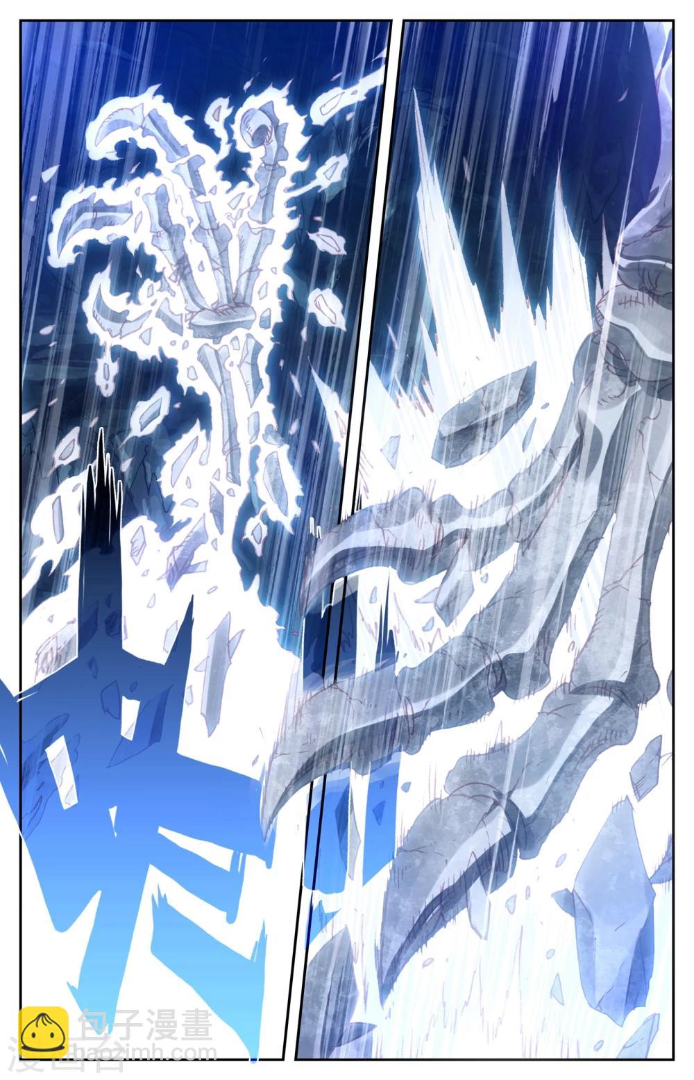 蒼穹榜之聖靈紀 - 第33話下 互相吞噬 - 3