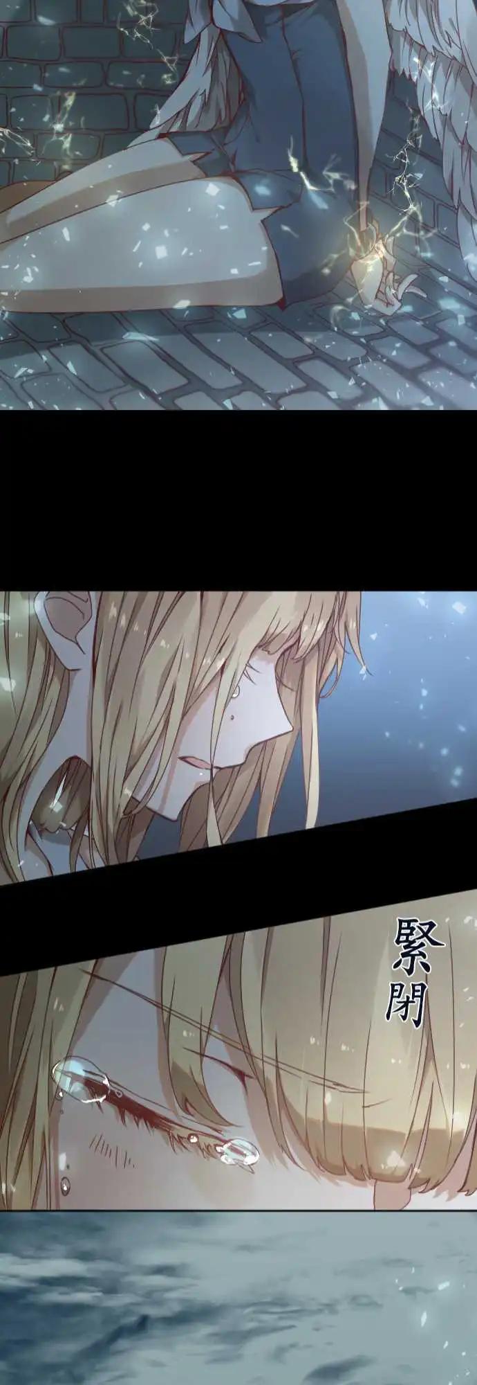 蒼穹二重奏 - 43-焦躁 - 1