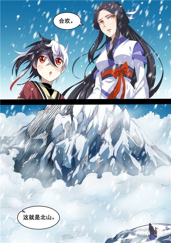 01.木家的诅咒-第2话