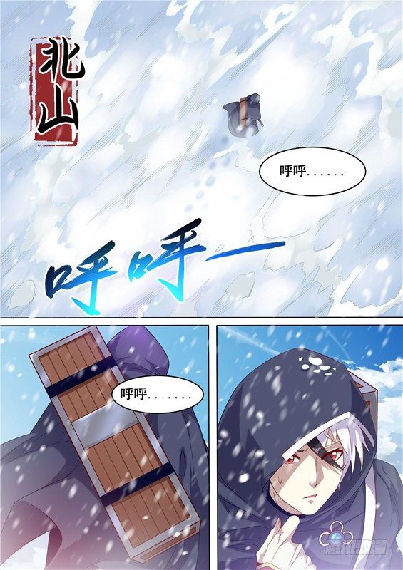 01.木家的诅咒-第2话