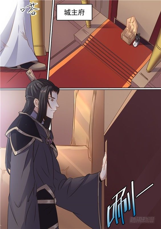 13.你的眼泪！我势在必得-第14话