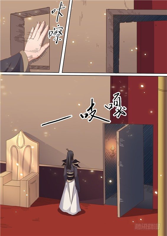 13.你的眼泪！我势在必得-第14话