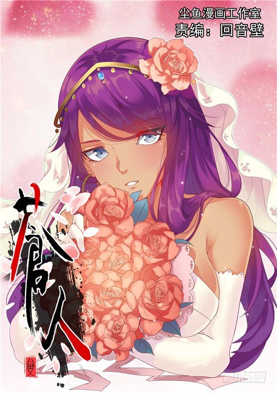 15.变大样！换装舞娘？-第16话