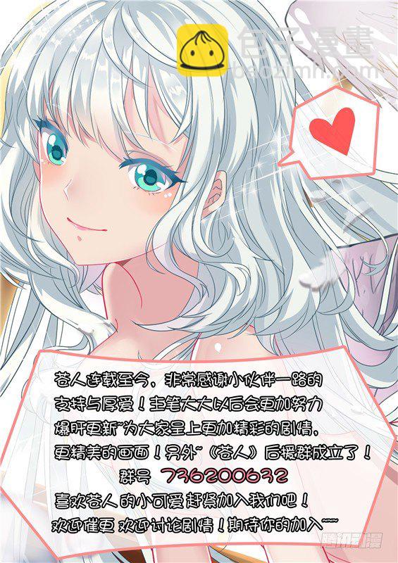 15.变大样！换装舞娘？-第16话