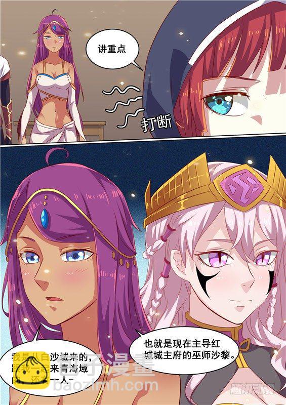 15.变大样！换装舞娘？-第16话