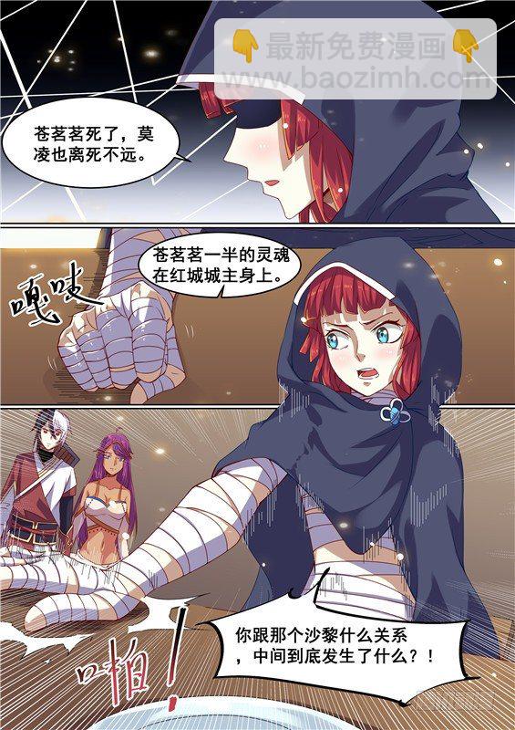 15.变大样！换装舞娘？-第16话