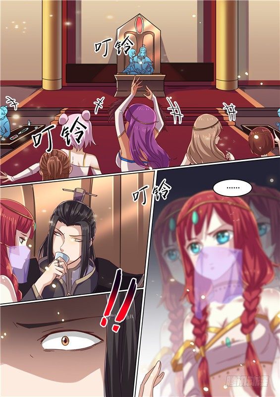 17.城主醉了？-第18话