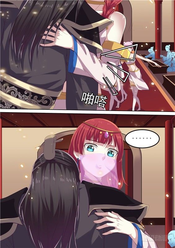 17.城主醉了？-第18话