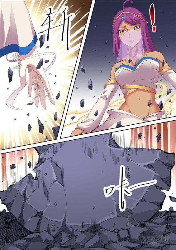 019.中计了！眼泪丢失-第20话