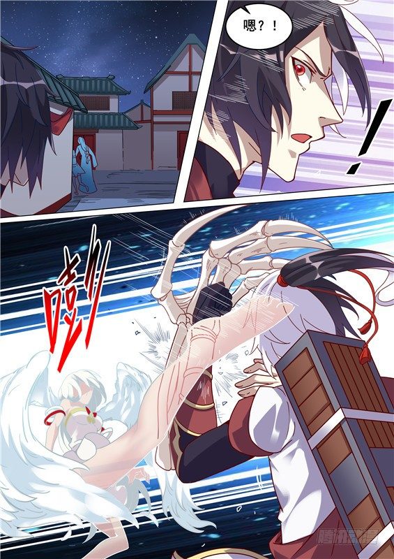 21.一定会好好教训你们-第22话