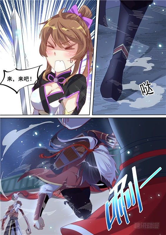 21.一定会好好教训你们-第22话