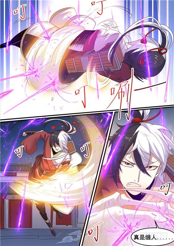 23.苍玥归来-第24话