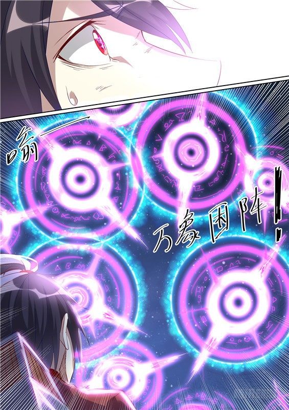 23.苍玥归来-第24话