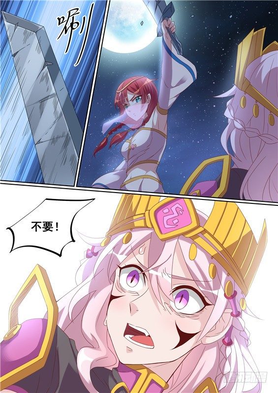 27.对不起，不能陪你走下去了-第28话