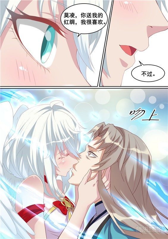 29.对你的惩罚！-第30话