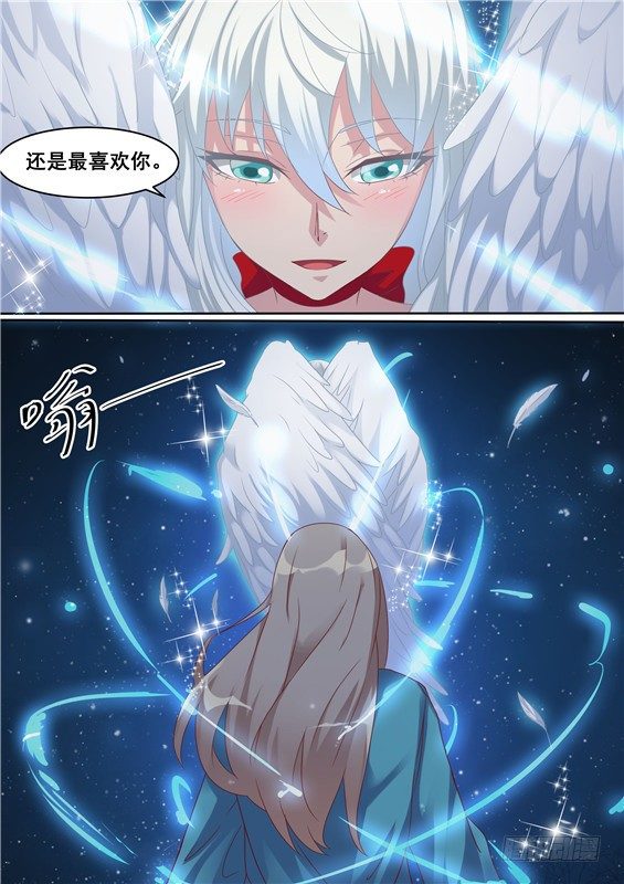 29.对你的惩罚！-第30话