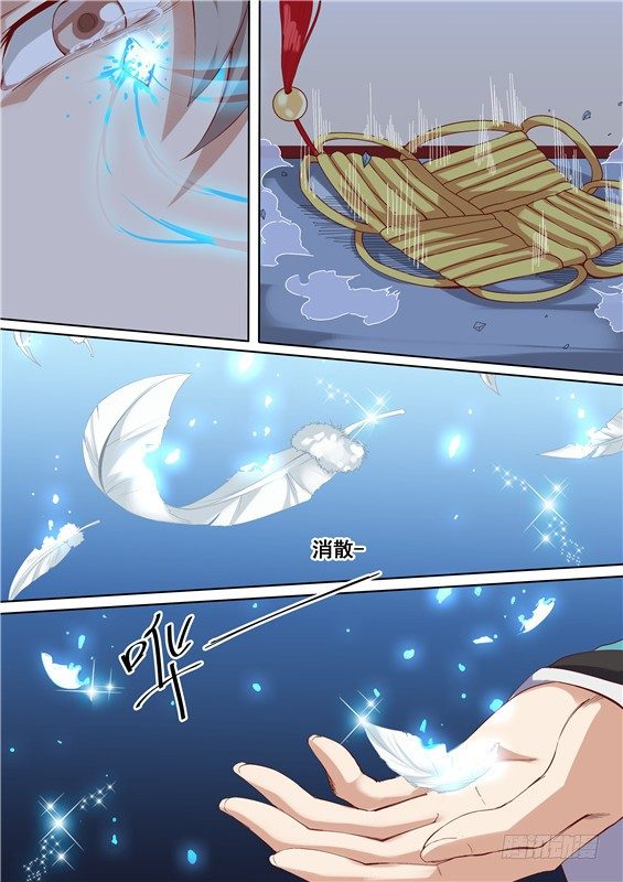 29.对你的惩罚！-第30话