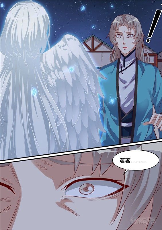 29.对你的惩罚！-第30话