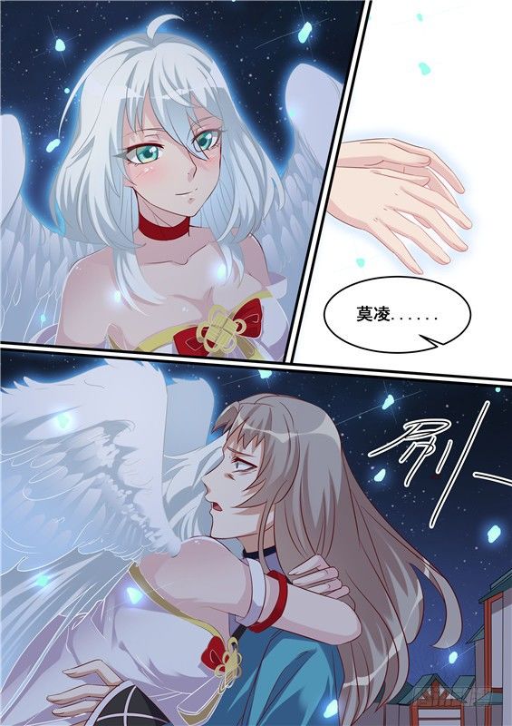 29.对你的惩罚！-第30话