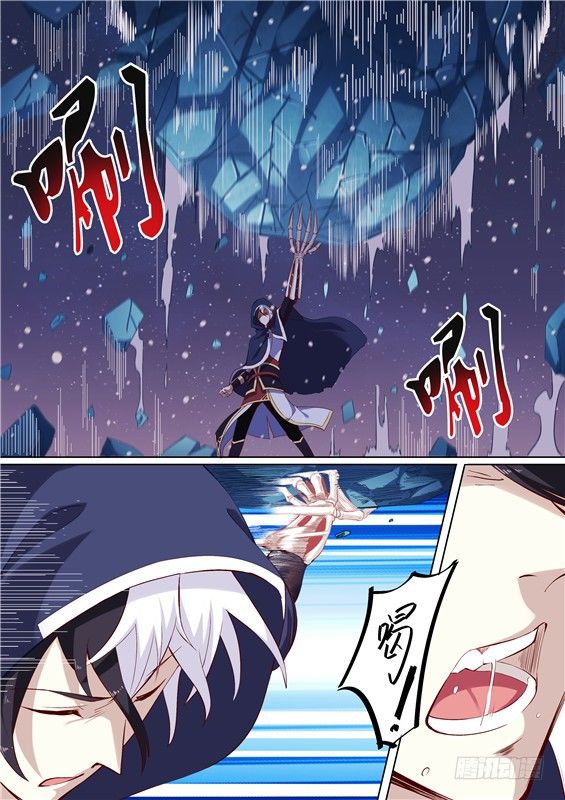 03.你！该死-第4话