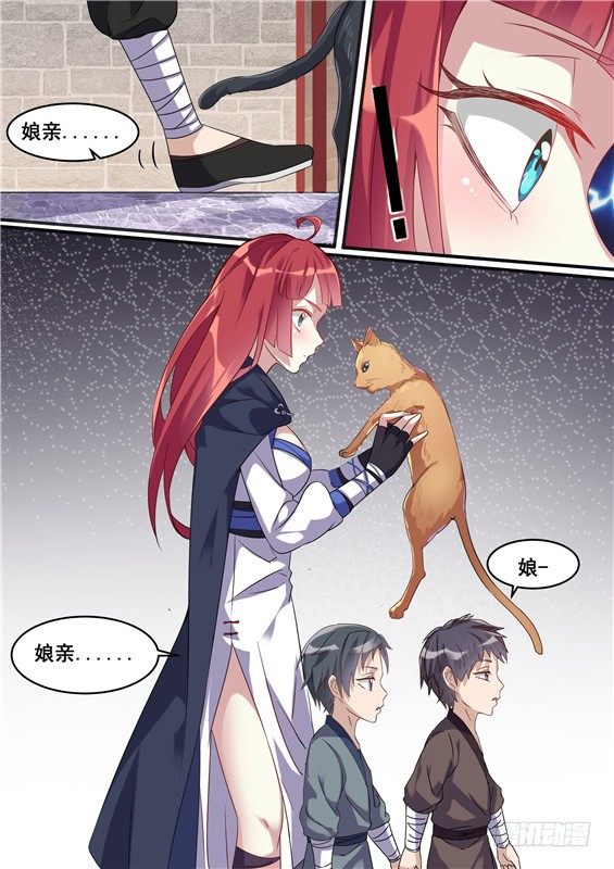 33.既然来了，就别走了-第34话