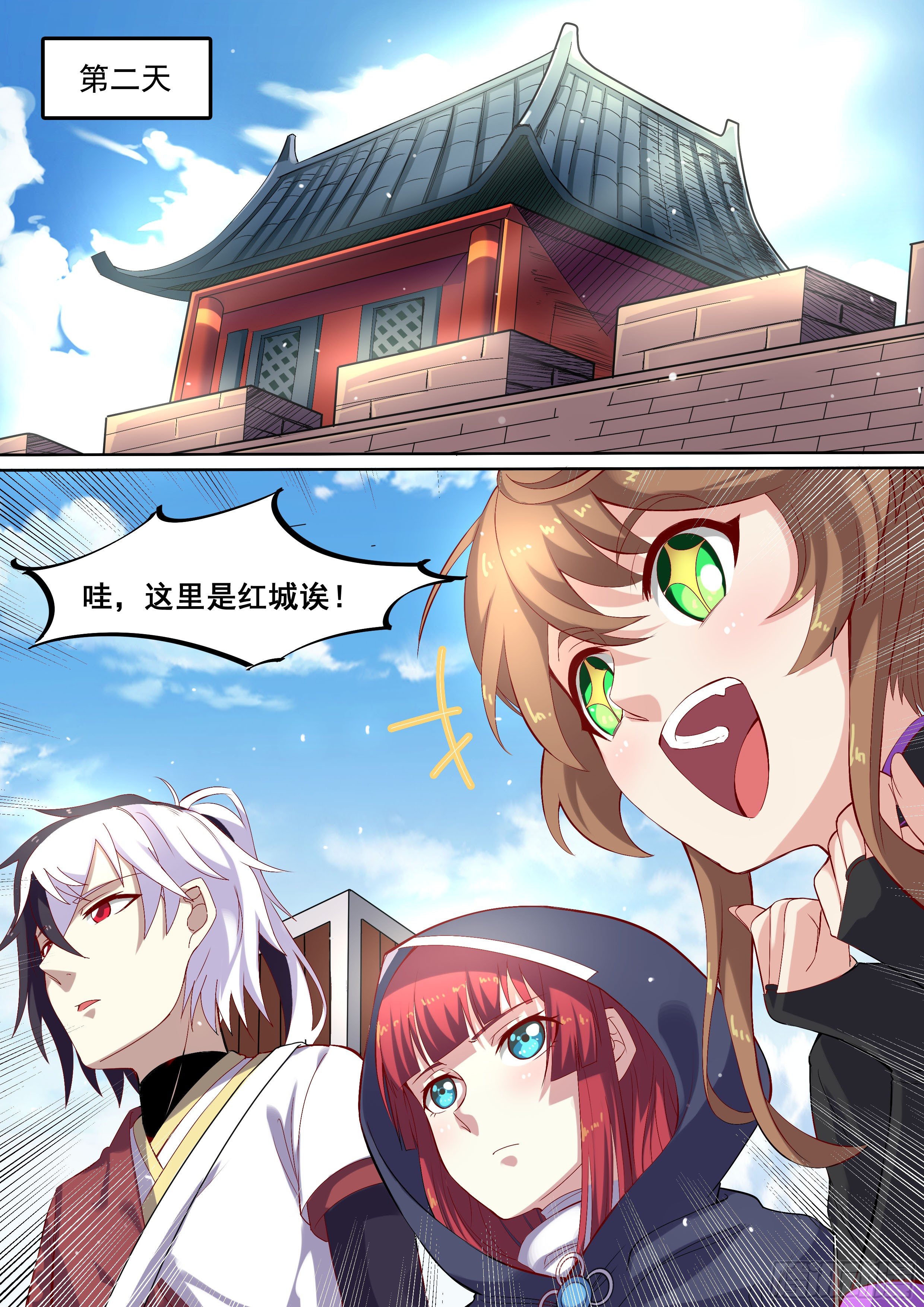 07.那你就一直看着我！-第8话