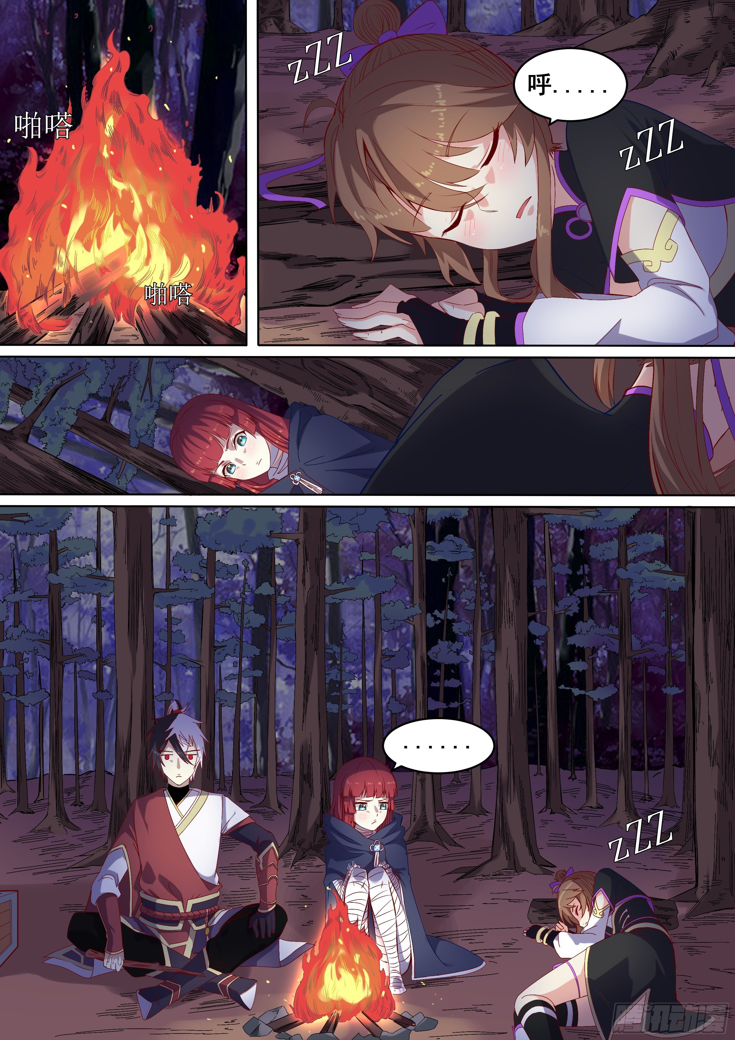 07.那你就一直看着我！-第8话