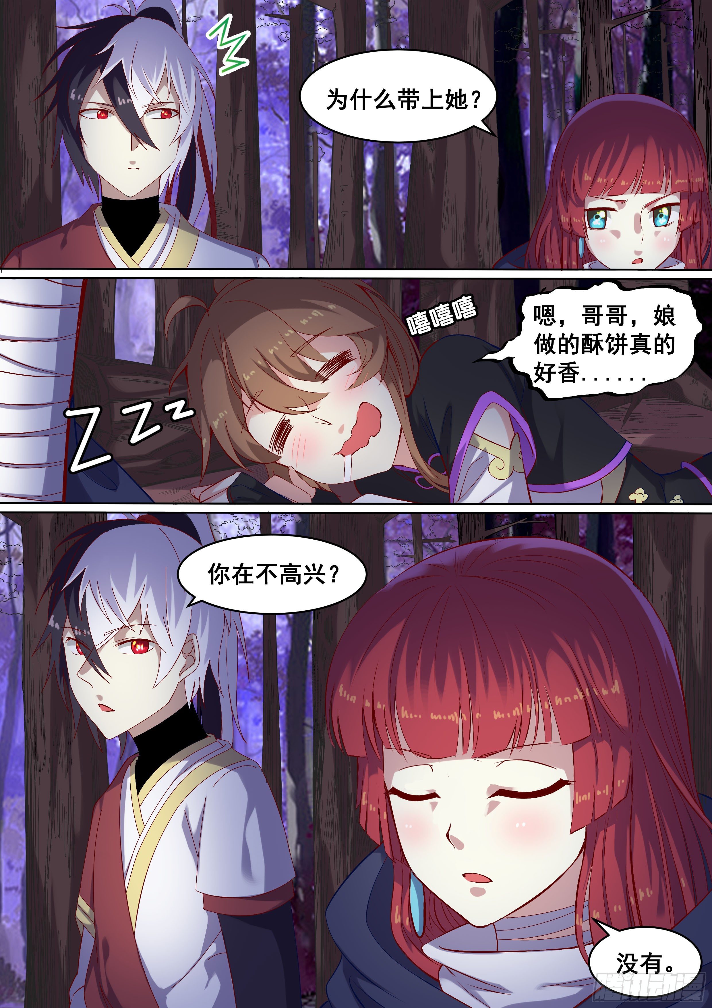 07.那你就一直看着我！-第8话