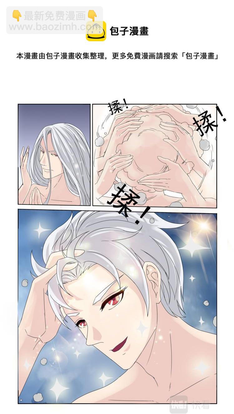 第21回 选美大赛-第22话