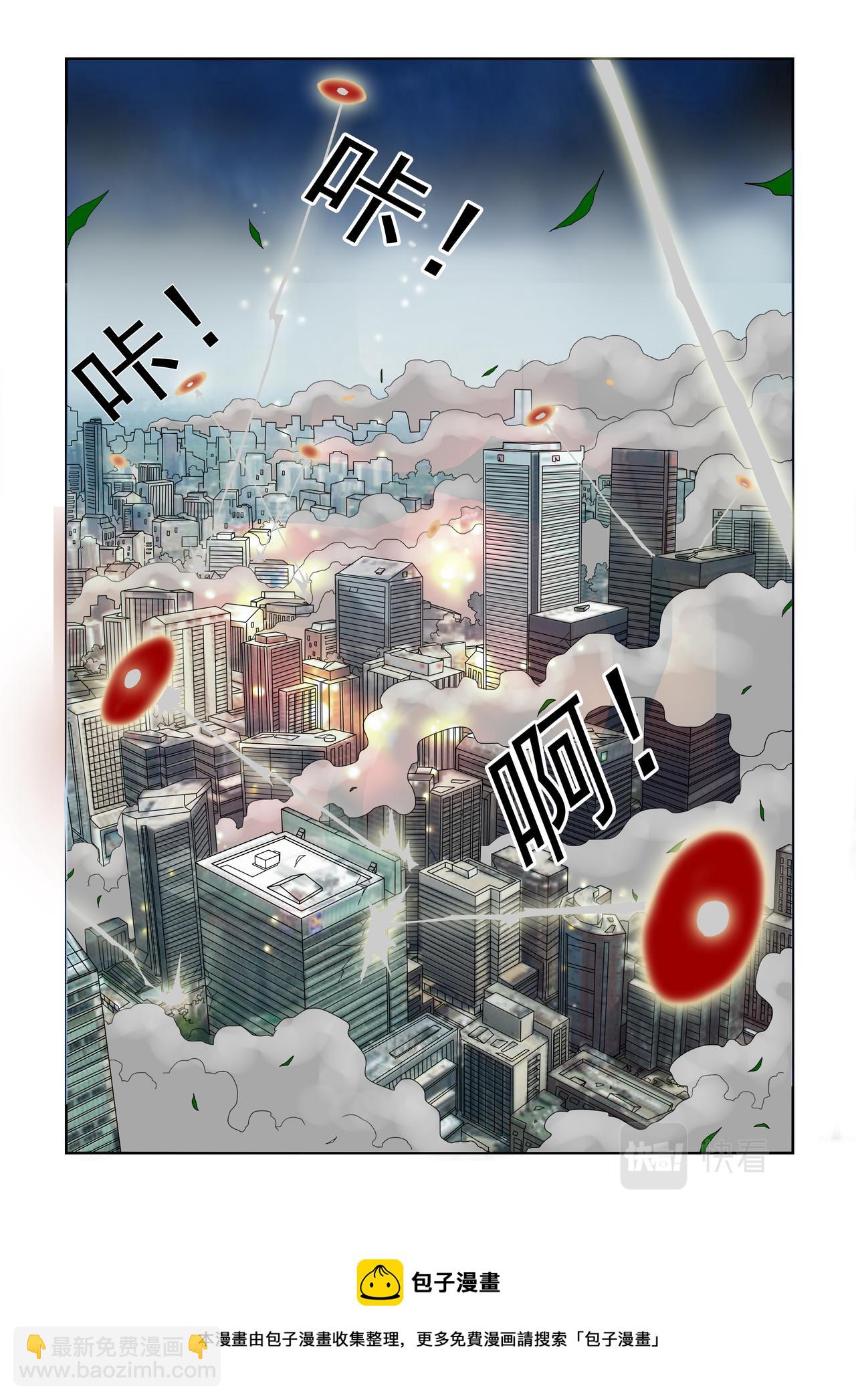 第69回 时间到了-第70话