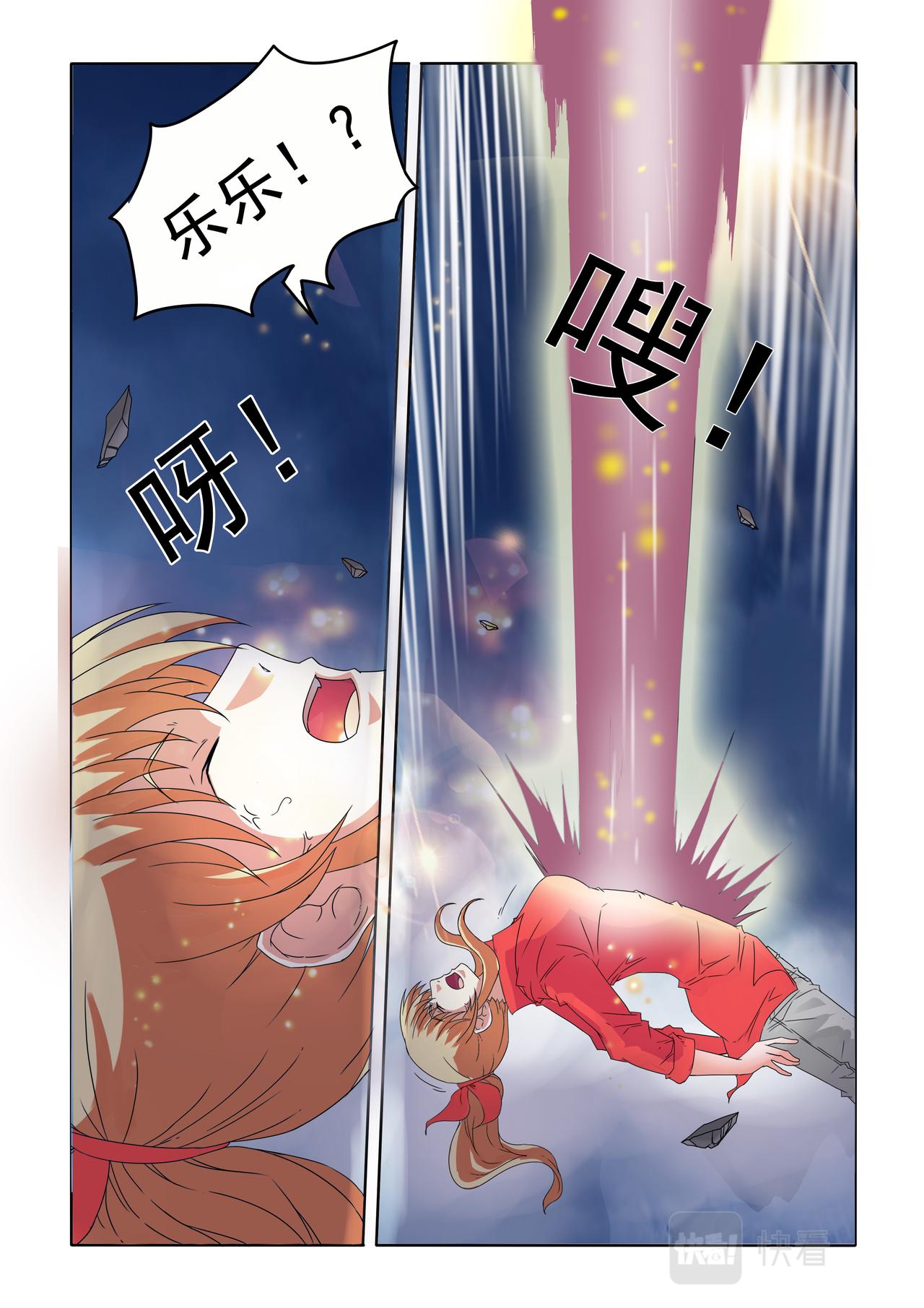 第69回 时间到了-第70话