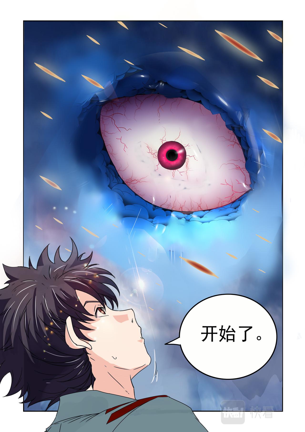 第69回 时间到了-第70话