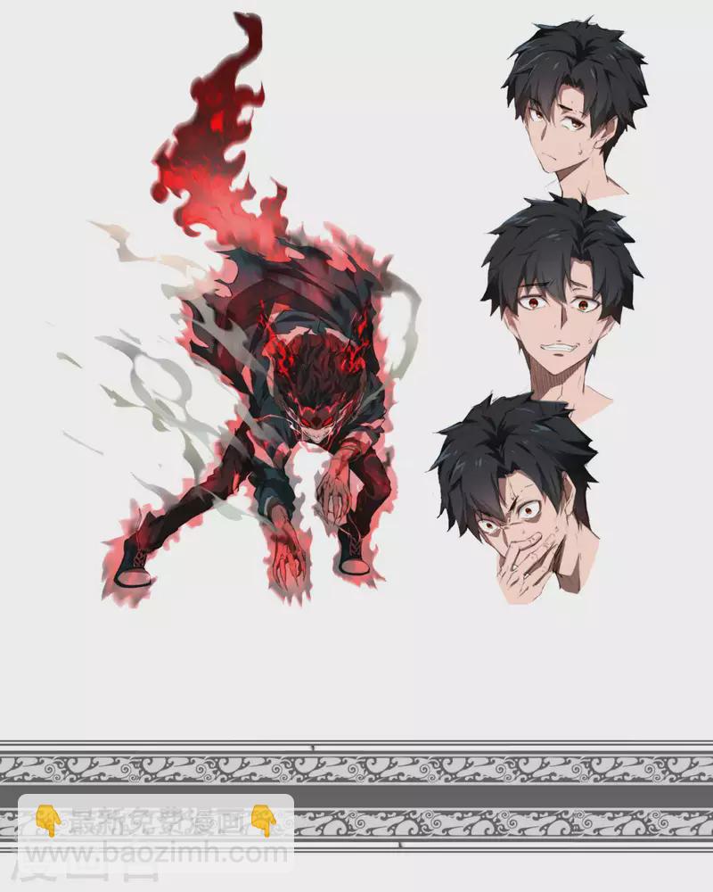 人设放料-第2话