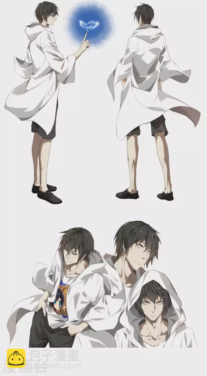 人设放料-第2话