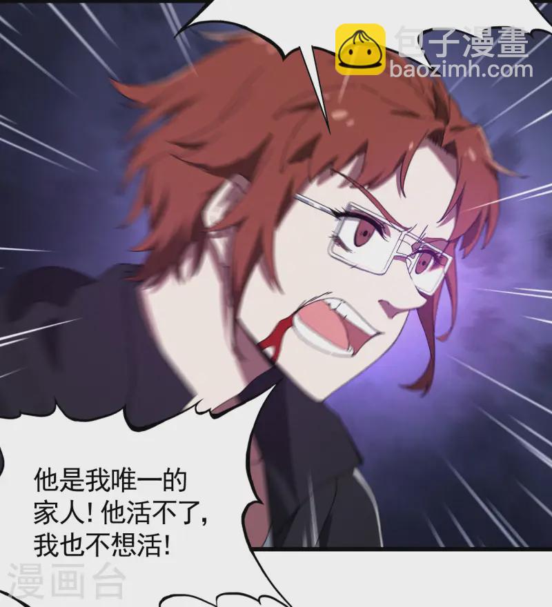 第98话 肉身成圣(1/2)-第102话