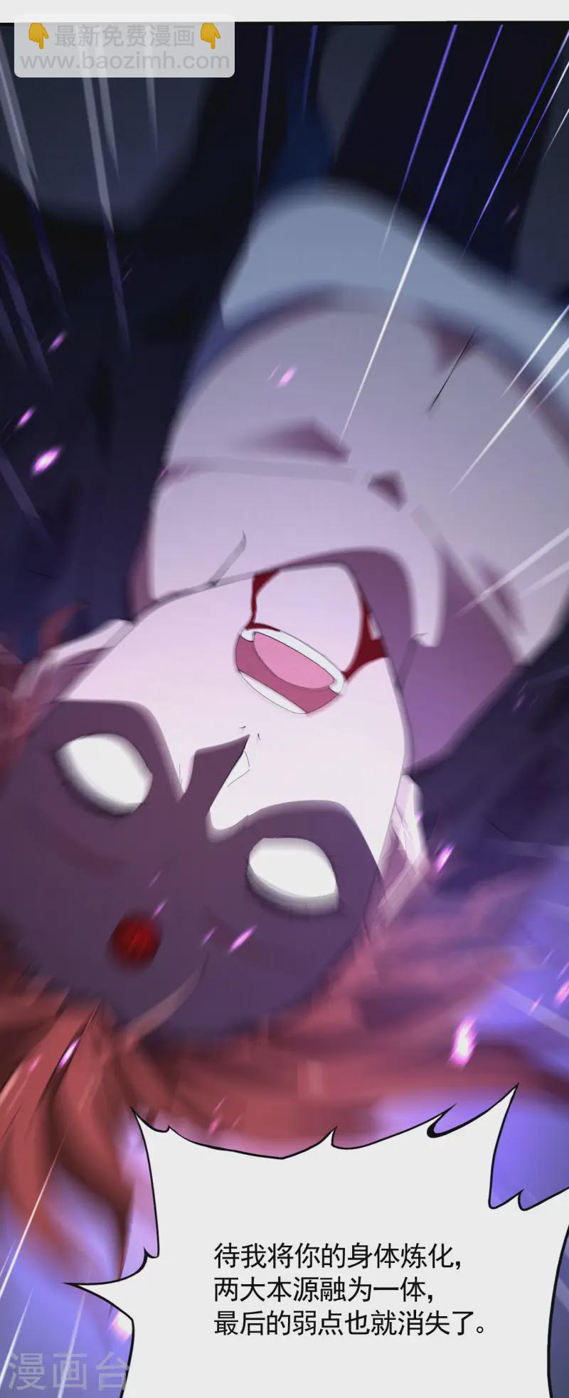 第98话 肉身成圣(1/2)-第102话