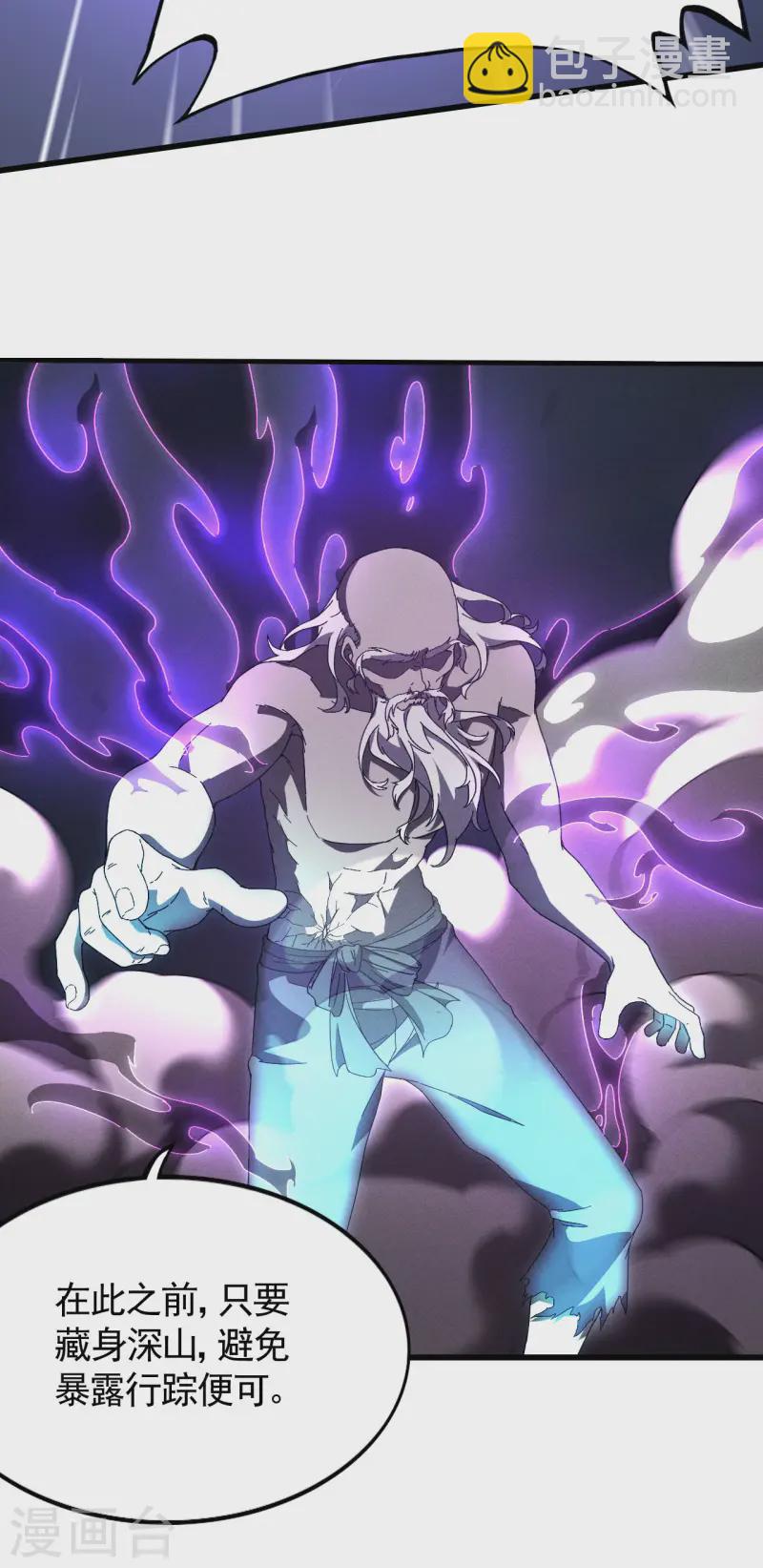 第98话 肉身成圣(1/2)-第102话