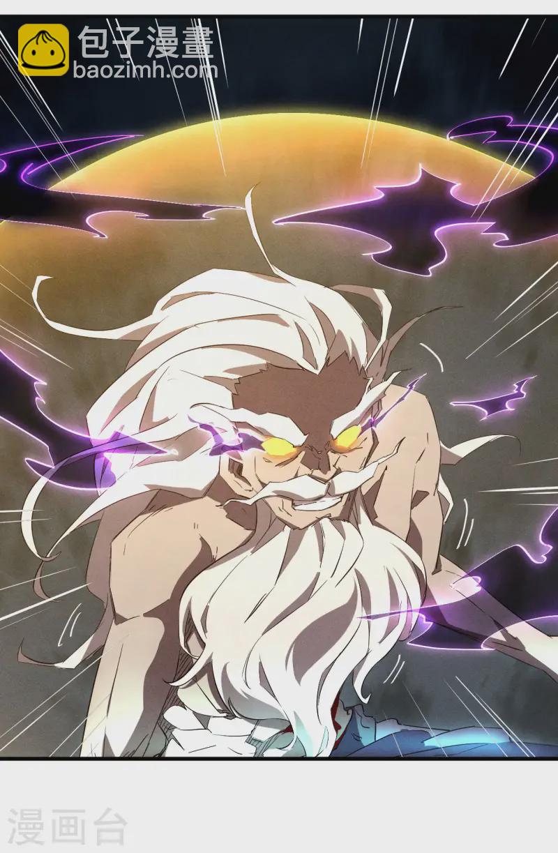 第98话 肉身成圣(1/2)-第102话