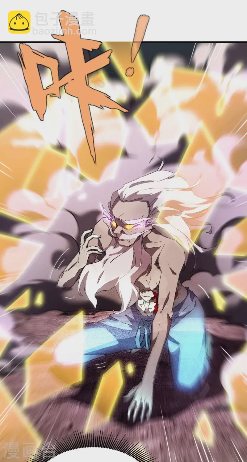 第98话 肉身成圣(1/2)-第102话