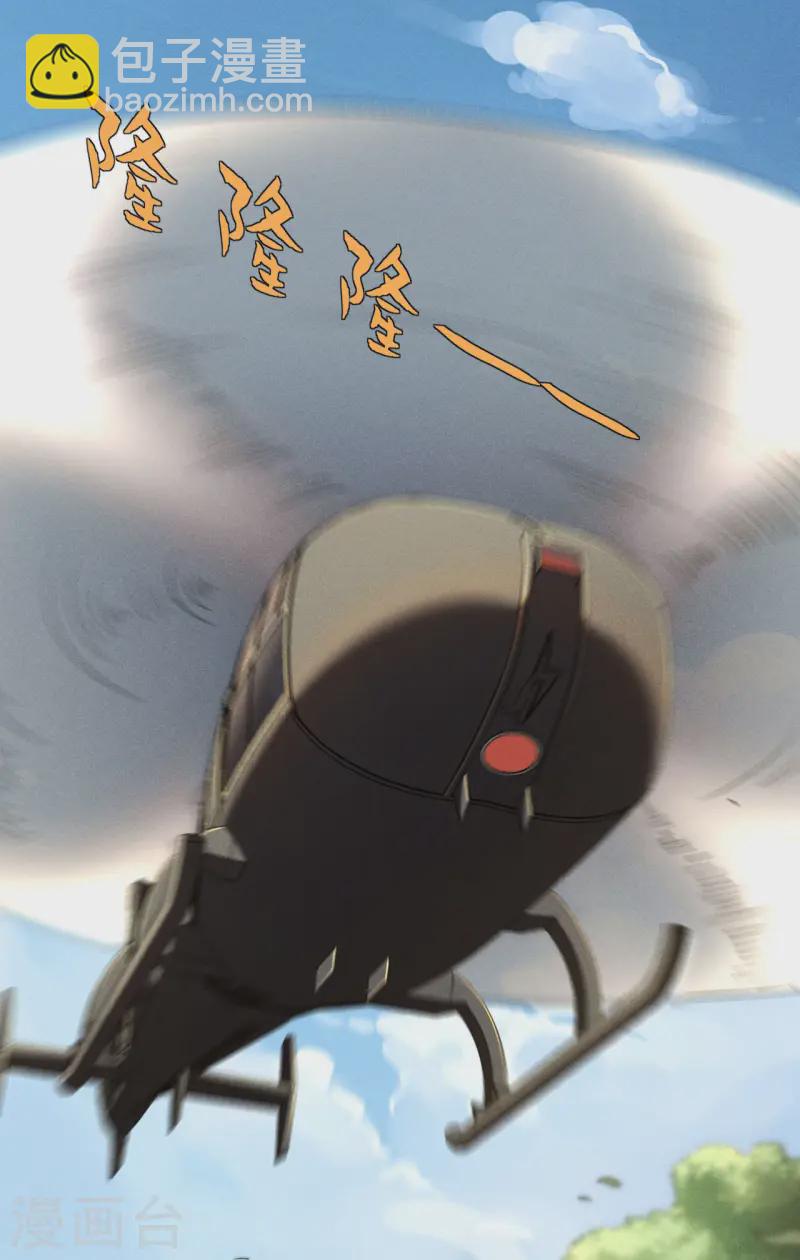 第98话 肉身成圣(1/2)-第102话