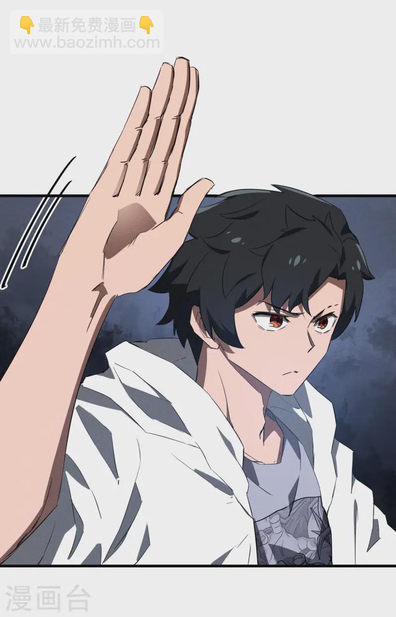 第98话 肉身成圣(1/2)-第102话