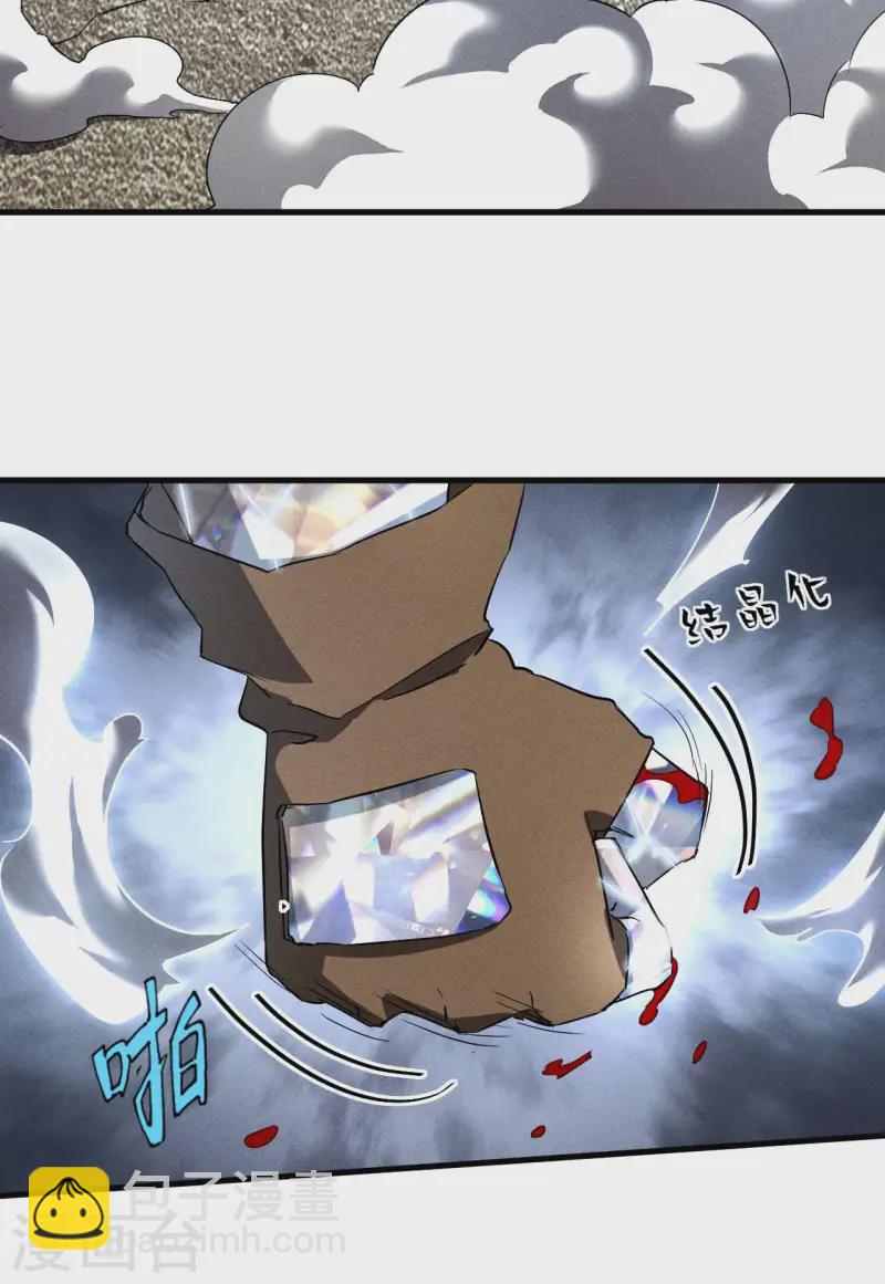 第100话 插翅难逃(1/2)-第104话